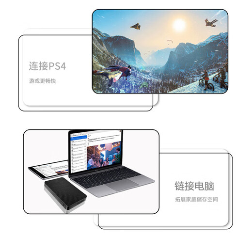 Die tatsächliche Kapazität ist nicht falsch. Mobile Festplatte USB3.0 mobile mechanische Festplatte 2,5 Zoll, Hochgeschwindigkeitsübertragung, stabil, tragbar und langlebig 320G500G mobile Festplatte schwarz, offizieller Standard + Festplatten-Anti-Shock-Paket 320 GB