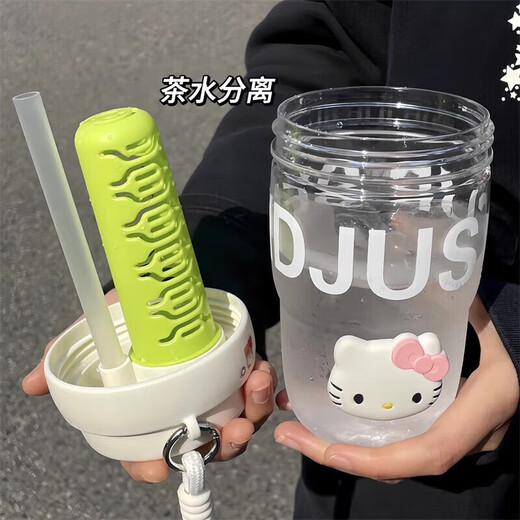 Jingdie Yanzhi Water Cup Women's Large Capacity Tea and Water Separation Tea Cup Double Drinking Cup with Straw Cup Student Cute Cup White Kitten 3D Sticker/Embossed Sticker Includes Cup Brush