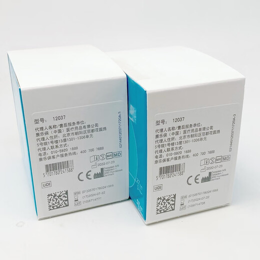 
Kanglebao Brava12035 stoma sealing ring plastic leakage preventing ring 12045 leakage preventing ring upgrade 12037 leakage 12035 (3 pieces) thickness 2.5mm sealing ring