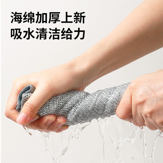 Jie Liya (grace) steel wire rag thickened double-sided mesh kitchen special brush pot strong decontamination silver wire cleaning cloth thickened three layers 5 pack 20*20cm