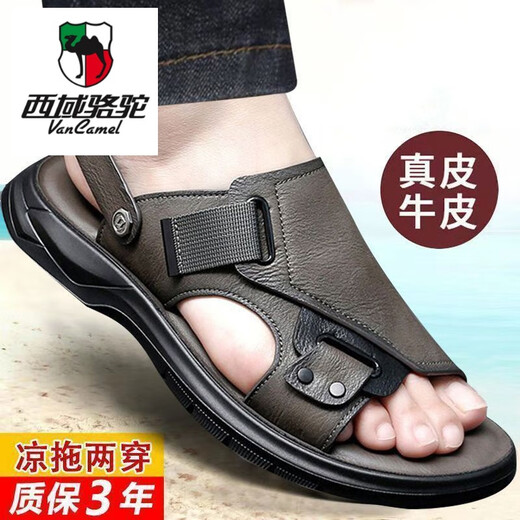 西域骆驼（VANCAMEL）真皮牛皮乳胶按摩软底凉鞋男真皮沙滩鞋男夏季皮凉鞋男拖鞋两穿 灰色AM9923 头层牛皮 按摩底 43 【标准皮鞋码数】