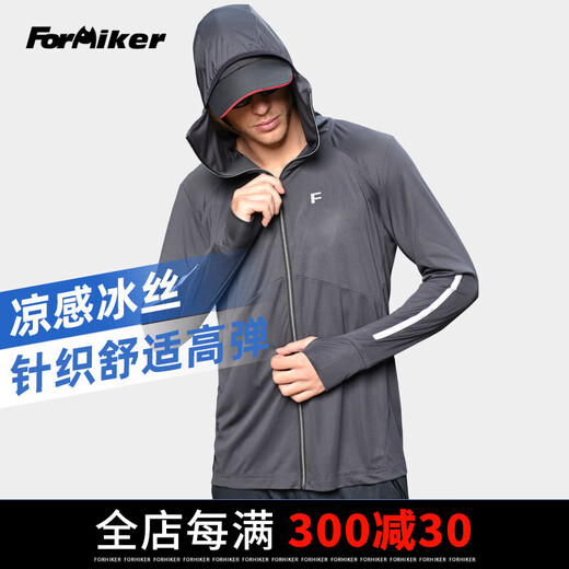 Wind Hunter fishing clothing sun protection clothing men's summer breathable lure fishing sea fishing clothing ultra-thin ice silk cool breathable mosquito repellent carbon gray gray power top L