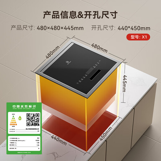 Diemei x1 single-slot dishwasher independent dishwasher fully automatic home small embedded installation-free smart dishwasher sterilization and drying all-in-one machine effectively removes fruit and vegetable pesticide residues x1 single-slot dishwasher left dishwasher