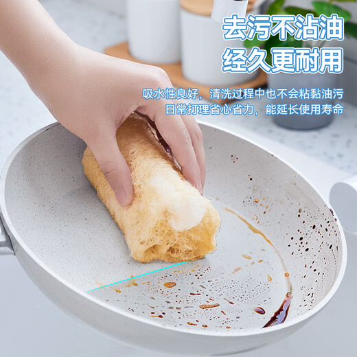 Sulida loofah dishwashing artifact loofah pulp kitchen special brush pot natural old dry water melon bag brush thickened scouring pad lanyard style - 9 sections / selected thick sections - about 10CM long