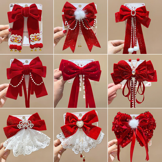 Kayudou New Year Red Bow Hairpin Children's Princess Streamer Hairpin Little Girl New Year's Eve Headwear Auspicious Hairpin 4-piece Set