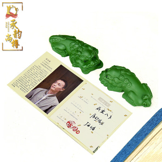 Chengyun Shangzun Yixing Zisha Tea Pet Creative Handmade Pixiu Ornament Lucky Accessories Tea Play Tea Ceremony Tea Table Color Changing Can Be Raised Mega Power Bafang (Pixiu) - Mother Model - Dark Green Clay