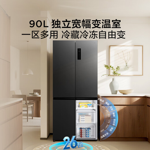 TCL Xiaoqingning 529L cross-door dual-system dual-odor large-capacity wide-width variable-temperature household refrigerator first-class energy efficiency air-cooled frost-free R529V7-US national subsidy