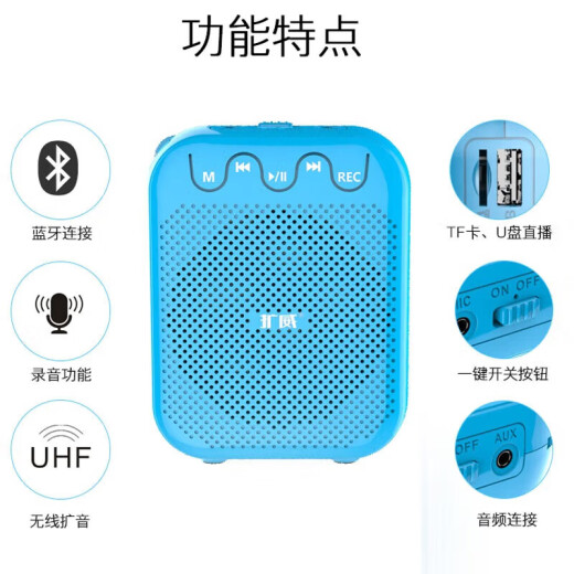 扩威 v727无线扩音器教师讲课专用麦克风蓝牙耳麦便携式大音量小蜜蜂 玫瑰金无线版（送有线麦）
