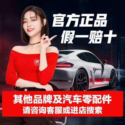 Relying on Sentuhu to maintain a car, Double Star Dongfeng Motor Tire 155/165/175/185/195/205/215/22 195/55R1585VDU01