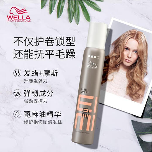 Wina Foam Haar Wachs flauschig pralle lockiges Haar für Männer und Frauen mit Feuchtigkeits der elastischen natürlichen dynamischen Styling -Bubble Mousse 200 ml 1 Flasche Eimi Foam Haarwachs