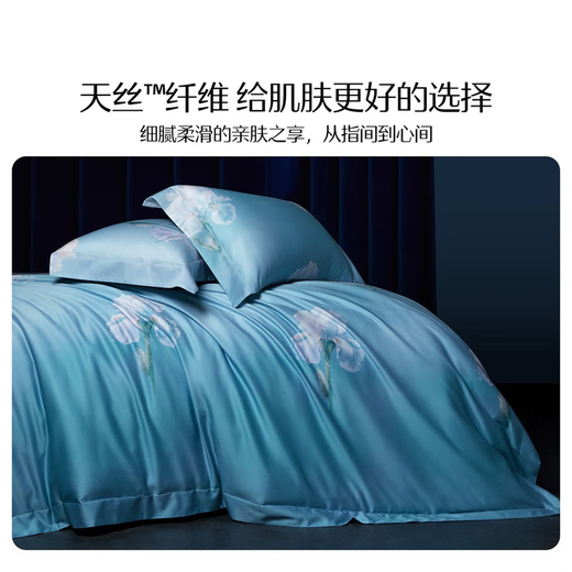 Mercury Home Textile Four-Piece Set, Laiserland Fine Silk Kit AB Double Edition Tribute Satin Crafts Active Printing and Dyeing Bed Four-Piece Set, Iris Light Blue [Tian Silk Cotton Kit] Bed Sheet Style 1.8m Bed (Adapted to 220*240cm Core)