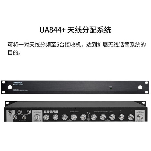 Shureua874 UA845 UA844 Distribuidor de amplificador activo UA834 221 Combinación UA845UWB UA874WB Antena activa