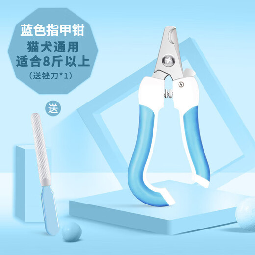 Pet Nail Clipper Set File Stainless Steel Cat and Dog Nail Clipper Cleaning and Beauty Supplies Pink Set-Large Factory Direct Sales