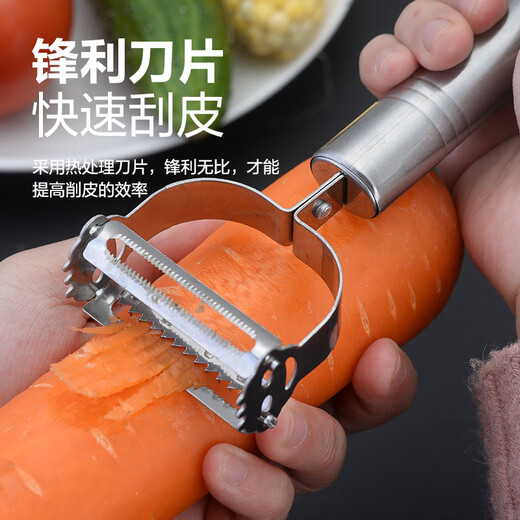 Couteau à éplucher en acier inoxydable, raboteuse pour éplucher les pommes de terre, couteau à fruits de cuisine, éplucheur multifonctionnel domestique, ensemble de trois pièces un ensemble multifonctionnel trois pièces