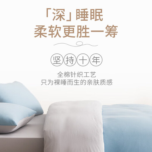 DAPU大朴致美100%纯全棉四件套床单被套32支针织床笠式瑶台梦1.8米床
