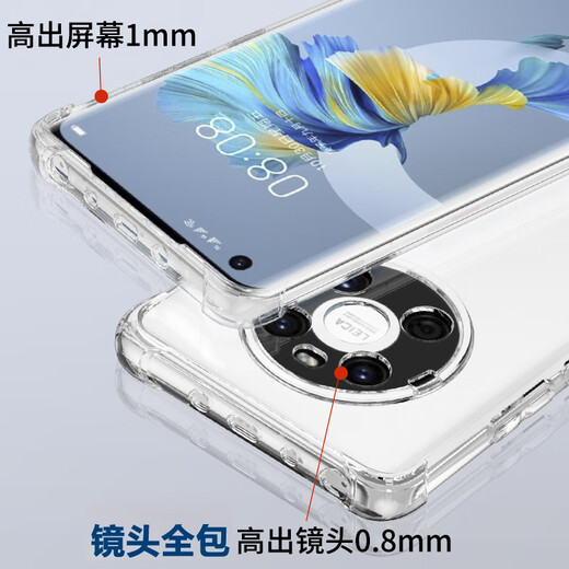 Holdzu [Airbag Anti-Fall] eignet sich für Huawei Mate40pro Mobiltelefon Case Mate40Pro Schutzhülle