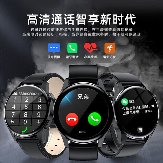 Xvvmi [2025 Top -Version S4] S4 S4 Smart Watch Herren GT5pro Bluetooth Call
