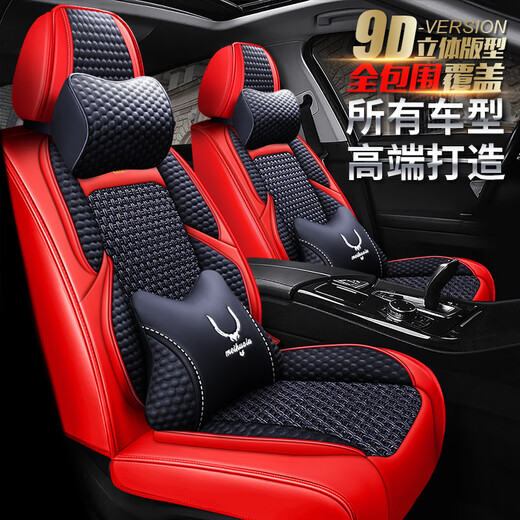 杰豪信吉利帝豪EC715EC718EC7EC8美日牌GL夏季汽车坐垫四季通用全包座套 灰黑色-标准版
