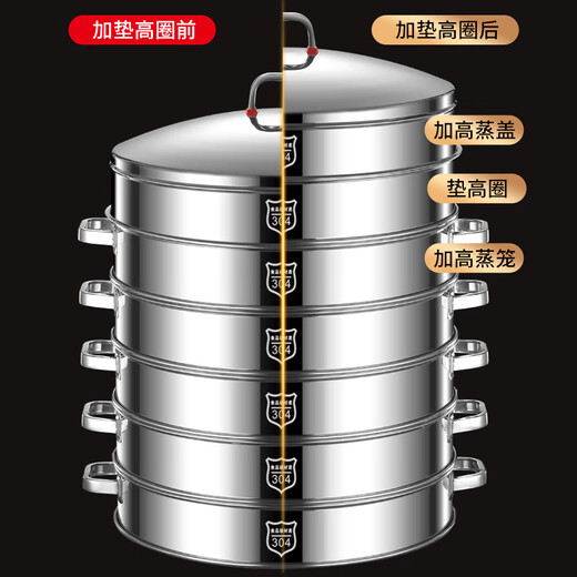 Ji Jinheng 304 stainless steel steamer commercial household large capacity steamed buns double three multi-layer large steamer extra large steamer four cages and one cover food grade 304 steel 60cm