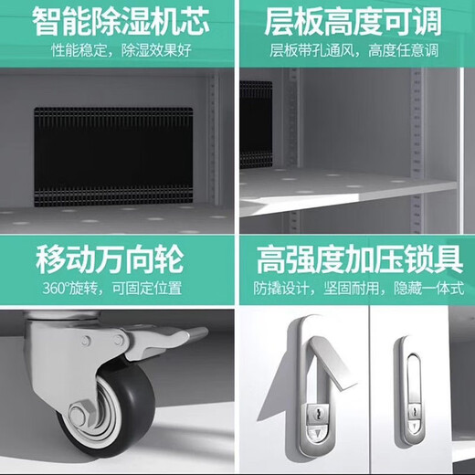 Yiwang Industrial Electronic Moisture Protection Gabinete IC Componente CHIP CHIP INTELIGENTE Nitrógeno Nitrógeno Caja de deshumidificación antiestática SMT Box de secado de deshumidificación 728L Rango de deshumidificación FCDE opcional en blanco y negro (1%-10%)