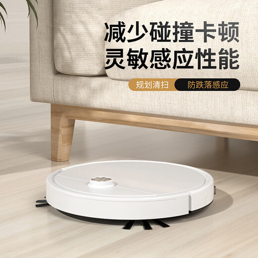 Household smart sweeping robot with high suction, integrated sweeping, suctioning and mopping, anti-falling gyroscope, automatic recharging floor scrubber SRX32, elegant white, gyroscope + integrated sweeping, suctioning and mopping + anti-falling + water tank
