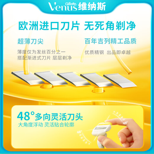 Gillette Venus Shaving Knife OLAY Essence Coconut Milk Soap Head Moisturizing 3-Blade Hair Removal Knife Special for Shaving Women