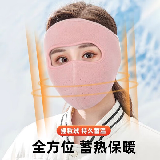 Fishing Clothing Winter Windproof Mask Warm Anti-freeze Ears Outdoor Cycling Full Face Dust Mask Full Cover Headgear Warm Mask Hemming Gray