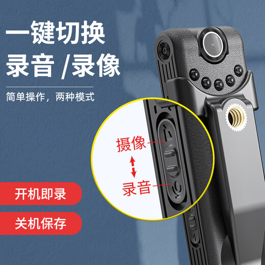 COMIX Camera Recorder C10 32G Professional high-definition audio and video equipment Portable backpack recording tool Special for business meetings, interviews, and learning to ride