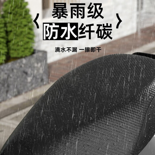 AIMA AI MENG QB12 Cubierta del asiento Phi Teng A723 La cubierta del cojín del vehículo eléctrico protege la cubierta del asiento de la motocicleta Protección solar impermeable Emma Ai Meng QB12 Cubierta del asiento [Negro de carbono de fibra] Resistente al desgaste [48 cm-54cm]