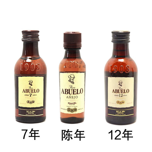 
Grandpa (Ron Abuelo) [imported original bottle] Pana toilet rum wine, Grandpa rum mini wine combination three pieces 50mL