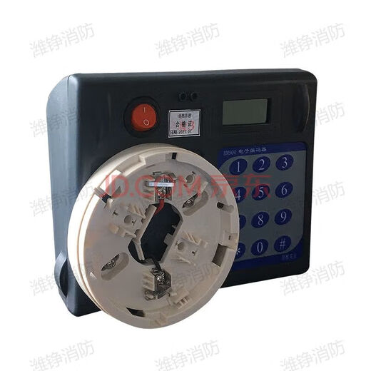 JIANGSHAN DELI Nordifel Senser CP900M electronic encoder is suitable for Anshe Honeywell smoke and temperature sensors, etc. Xinucaiqiao BM900 encoder