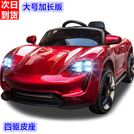 米蚁（MiYi）【1.15米加长版】儿童电动车四轮汽车可坐人遥控小孩宝宝玩具童车 四驱烤红+大电瓶+手机遥控+软座