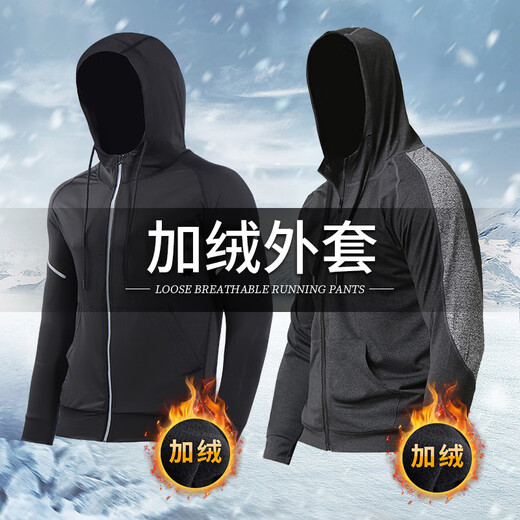 LI NING Li Ning Sports Jacket Men's Winter Fitness Jacket Plus Velvet Windbreaker Autumn and Winter Quick-Drying Clothing Running Training Cycling Jersey Plus Velvet - Light Gray Jacket Plus Velvet Warmth - S