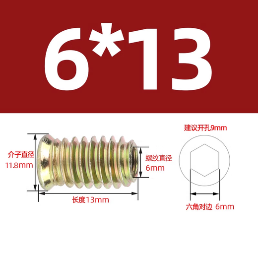 Jans hard countersunk head hexagonal embedded nut iron internal and external teeth furniture nut with media without media color zinc straight-through connector M6*25 screw + nut (20 sets)