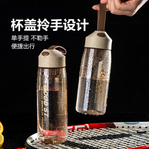 【京东物流】便携滤网随手杯太空杯塑料杯茶杯防摔带刻度水杯学生 湖光蓝480ml1个