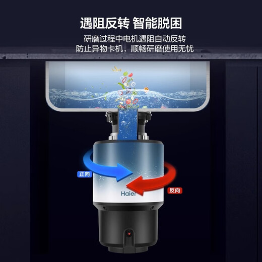 Haier kitchen food waste disposer home dining kitchen sink kitchen waste grinder grinder automatic water inlet intelligent exclusive LD780-Z1 automatic water inlet 780