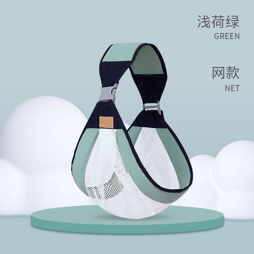 Aiyuanmei (aiyuanmei) baby-holding artifact strap baby horizontal front-held baby newborn children's waist stool light and easy to go out in summer light lotus green - upgraded breathable style