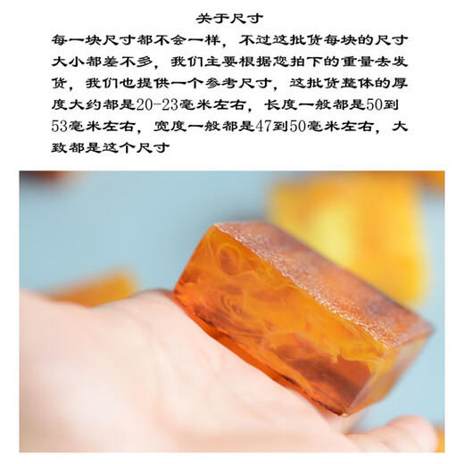 Quality beeswax raw stone, Baltic sea beeswax raw stone, chicken fat, xanthanite amber, oval shape, about 45-50 grams