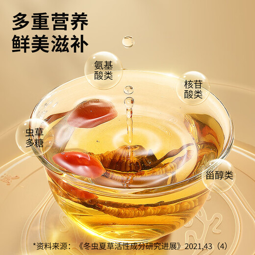 Tongrentang Brand Cordyceps sinensis 100g Broken Grass Cordyceps Gift Box Nutritional High-end Gift Box for Elderly Parents and Elders Beijing Tongrentang