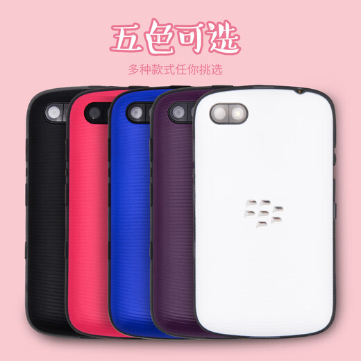 黑莓（BlackBerry）KEYONE全键盘9720戒网瘾可爱学生手机送9900耳机 黑色联通3G  移动2G 官方标配