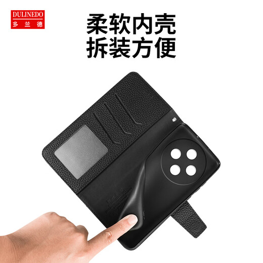 多兰德vivoY300Pro真皮手机壳Y300i保护套全包防摔磁吸翻盖钱包插卡收纳配挂绳 真皮 黑色 vivoY300 Pro/Y300Pro+