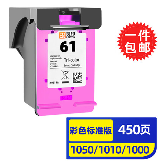 Lingyin ist geeignet für HP 61xl Tintenpatrone DeskJet 1050 1010 1000 1510 1511 2050 Drucker 450 Seiten Standard-Farbtintenpatrone