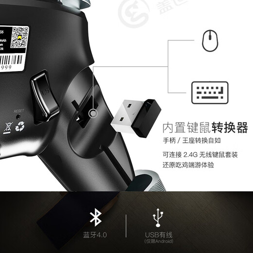 Tongrubi Gaishi Chicken G5 Controller King of Glory PC Mobile Wireless Game Controller Throne Keyboard and Mouse Conversion Strong NBA G5-Standard Edition Supports Peace Elite