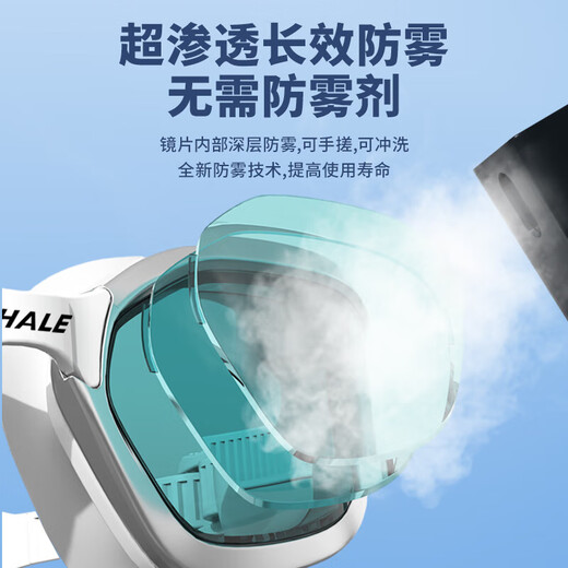 Whale S1 Professional Nano Anti-fog Swimming Goggles Mid-Frame Adult 1888 Days Foggy Renewal Myopia Optional Prescription Swimming Goggles Nano Anti-fog HD Model Dark Night Black