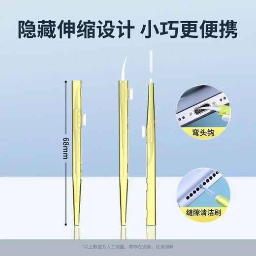 Mobile phone charging port cleaning brush earpiece cleaning speaker hole dust removal brush tail plug gap brush headphone speaker hair brush mobile phone accessories mobile phone cleaning brush random color 1
