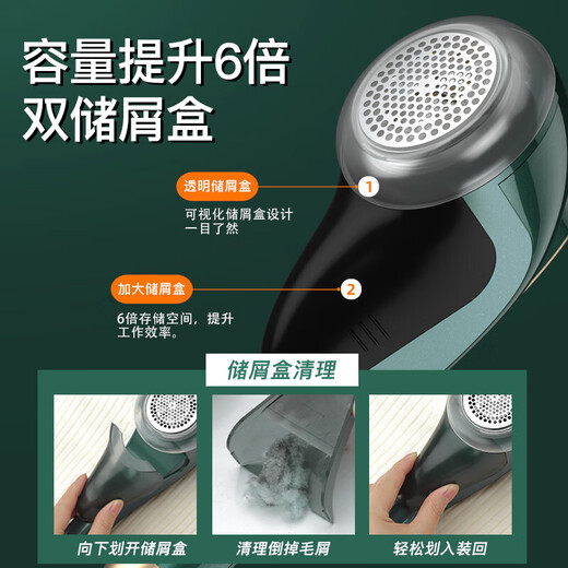 Bellade hair ball trimmer rechargeable shaver hair remover hair stick remover hair remover clothes shaving ball pilling remover hair ball remover artifact dark green high power model + 5 blades 6 blades