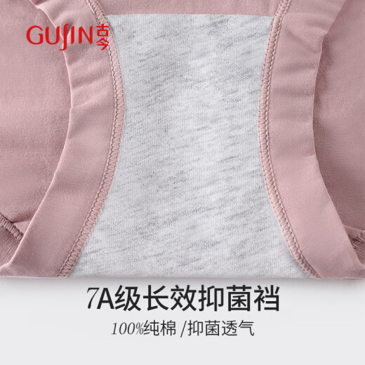 古今（GUJIN）高腰内裤女双层交叉收腹纯棉抑菌裆部女士内裤提臀透气三条装