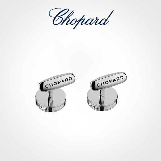 萧邦（Chopard）CLASSIC袖扣新年礼物官方正品 精钢 - 蓝色碳纤维