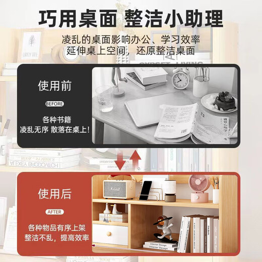 Shanshan Wooden Art Bookshelf Desktop Desktop Storage Rack Desk Multi-layer Bookcase Simple Display Rack Storage Rack Study Desk Storage Rack