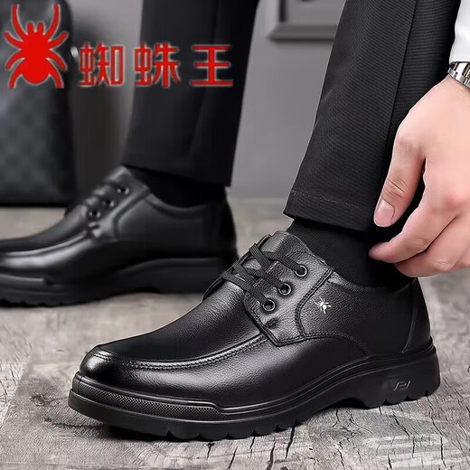 Spider King new men's shoes spring and autumn business casual leather shoes for men's soft sole plus velvet middle-aged and elderly daddy shoes 6627 brown single shoes 40 standard leather shoe size